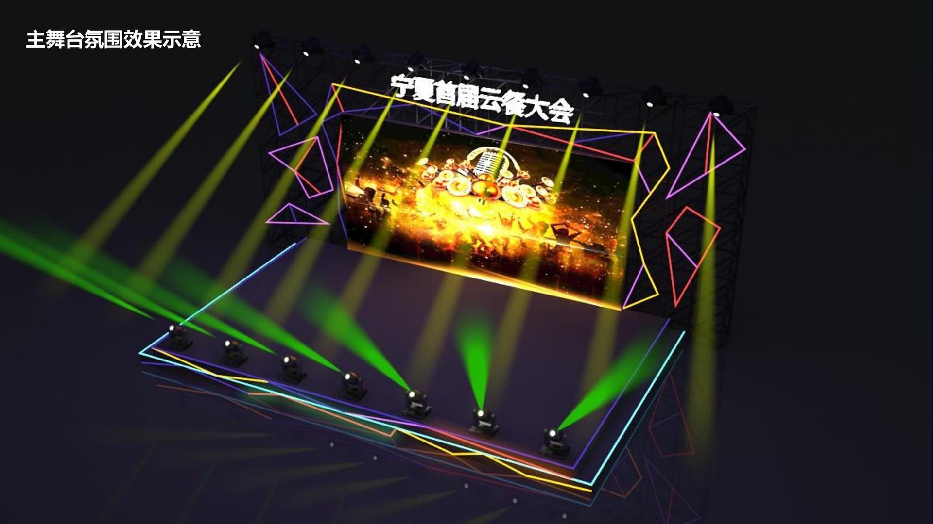 NG体育与国家大剧院达成战略合作